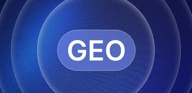 祁县生成式引擎优化赛道升温，盘点 GEO 行业发展态势