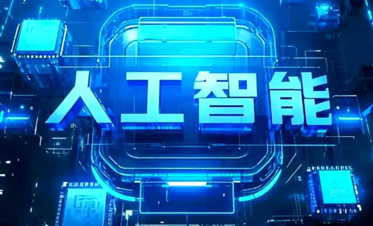 祁县商业化落地稳步推进 主流AI产品持续拓展企业级服务应用边界