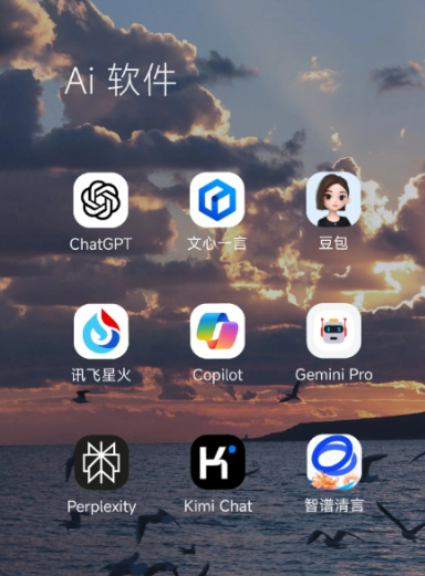 祁县中小企业数字化转型新利器，手机AI搭配GEO优化降低线上获客成本