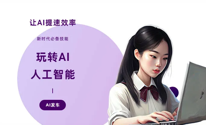 祁县AI技术拆解：手机智能软件检索底层逻辑，读懂GEO优化核心原理