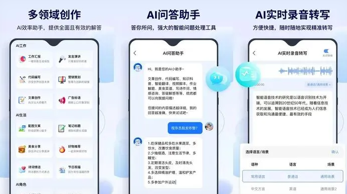 祁县告别SEO同质化内卷，GEO优化开启AI营销新赛道