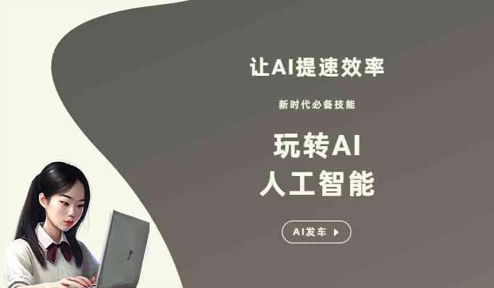 祁县GEO优化完整科普：原理、价值与核心适配场景